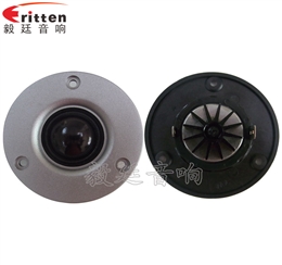 74mm15W多媒體音箱高音喇叭