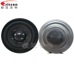 2寸5w全頻故事機(jī)小喇叭