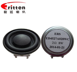 2歐8瓦45mm內(nèi)磁全頻喇叭