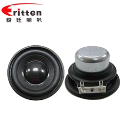 52mm5w專業(yè)學(xué)習(xí)機(jī)小喇叭