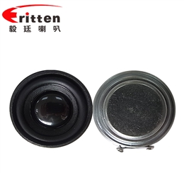 40mm5w高端內(nèi)磁學(xué)習(xí)機(jī)喇叭