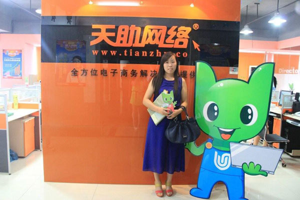 毅廷喇叭生產(chǎn)廠家 毅廷喇叭生產(chǎn)廠家