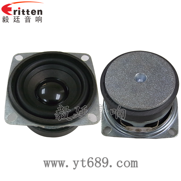 4寸高端品牌重低音喇叭正反面