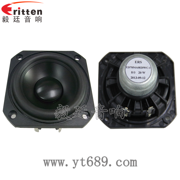 3寸鋁音盆HIFI音箱喇叭正反面 4寸高端品牌重低音喇叭正反面