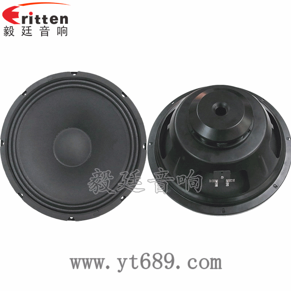 12寸中低音汽車?yán)日疵? border= 8''中低音舞臺音箱喇叭廠家正反面