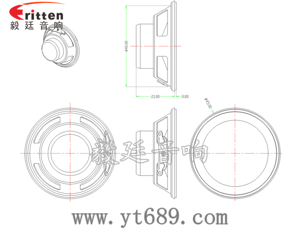 45mm2w8Ω全頻喇叭成品圖