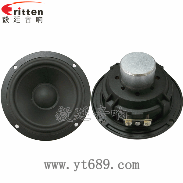 4.5寸HiFi音箱中低音喇叭正反面 8''中低音舞臺(tái)音箱喇叭廠家正反面
