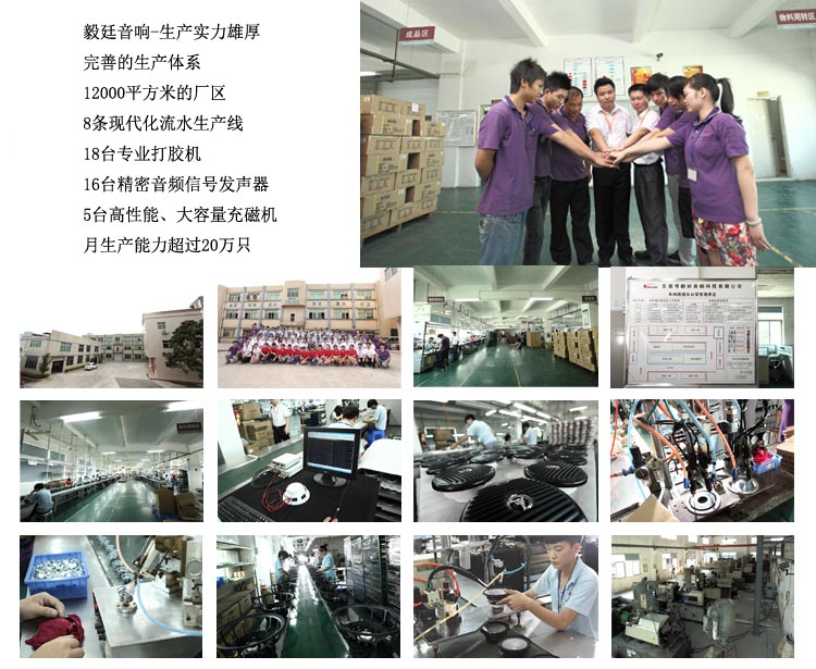 25W全頻多媒體音箱喇叭