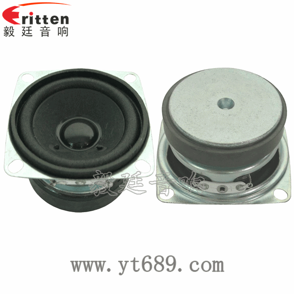 4寸同軸汽車音響喇叭正反面