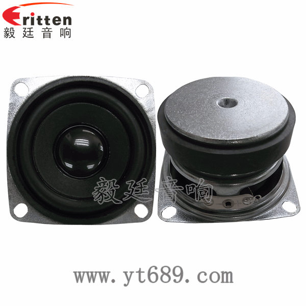 53mm10W全頻喇叭正反面 52mm5W中低音喇叭正反面