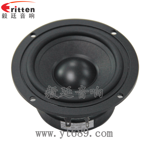 78mm15w內(nèi)磁全頻喇叭正面