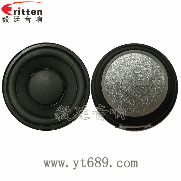 52mm8瓦20芯無(wú)線桌面全頻喇叭正反面 52mm8瓦20芯無(wú)線桌面全頻喇叭正反面