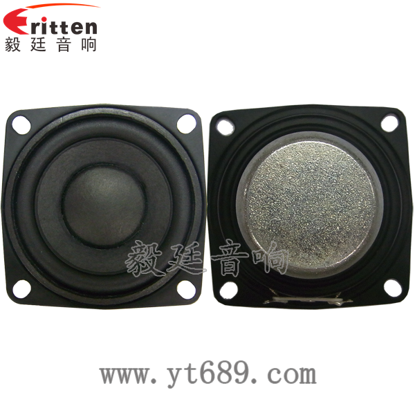 20芯53mm8瓦全頻喇叭正反面 40mm5瓦16芯故事機(jī)全頻喇叭正反面