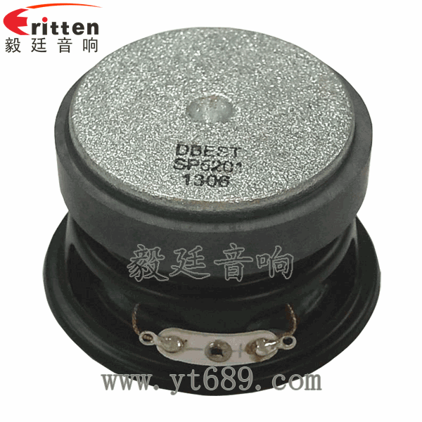 46mm5w高品質(zhì)內(nèi)磁學(xué)習(xí)機(jī)喇叭反面圖