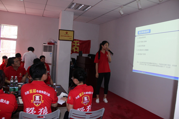 瘋了、瘋了整整7個(gè)小時(shí)，東莞牛商野狼軍團(tuán)毅廷喇叭廠咋了?。? style=