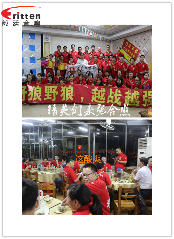 毅廷喇叭廠家總有那么一兩句話讓我們感概發(fā)奮圖強