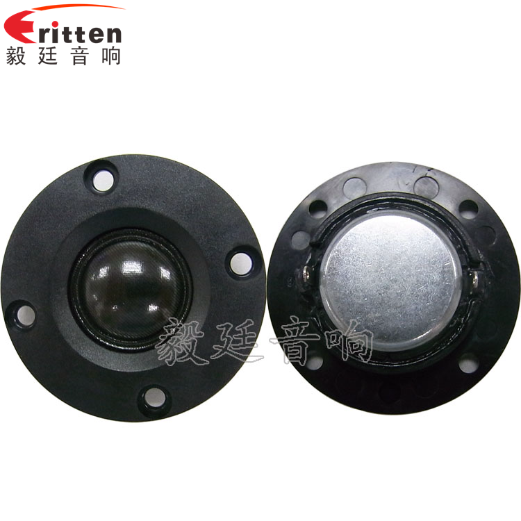 2寸多媒體高音喇叭正反面 車載音箱改裝喇叭