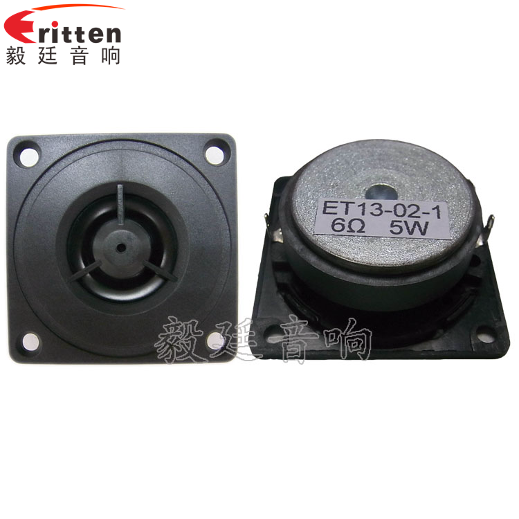 52mm多媒體高音喇叭正反面