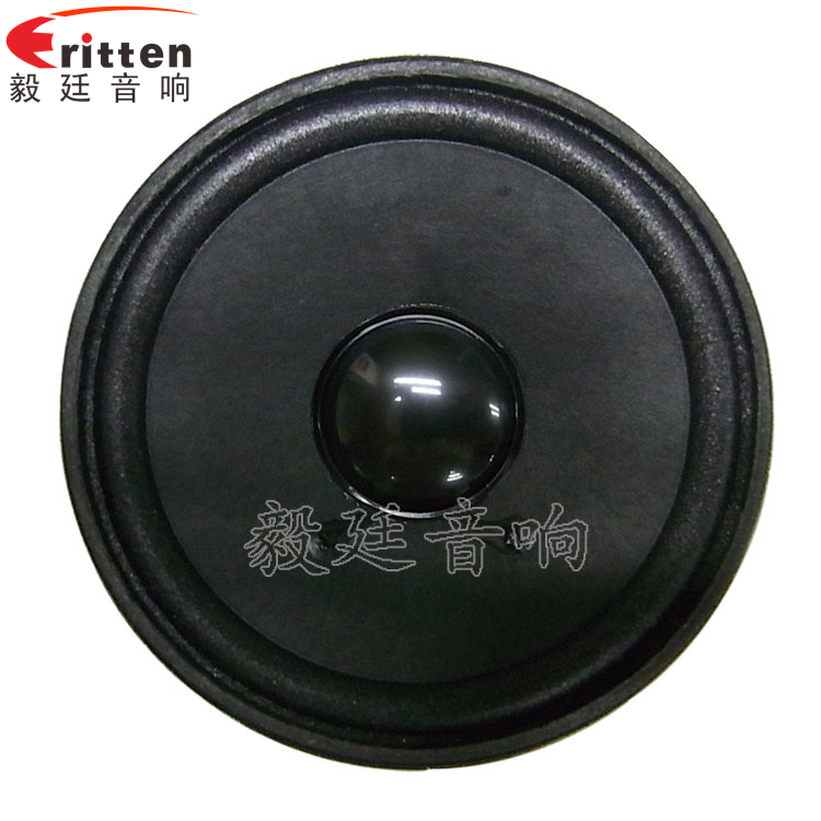 2.5寸無(wú)線桌面音箱喇叭廠家正面圖