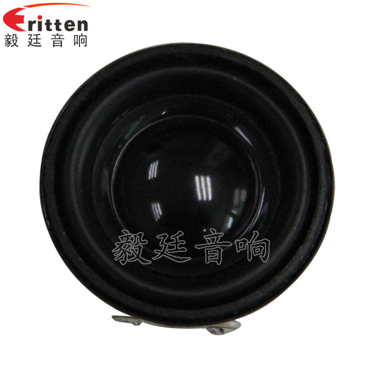 31mm全頻紙盆學(xué)習(xí)機喇叭正面圖