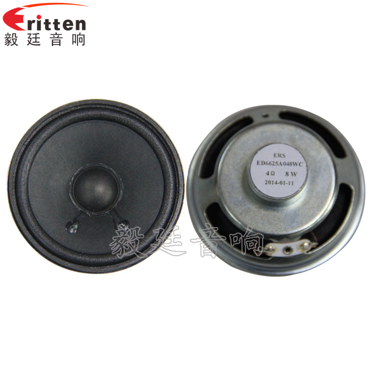 66mm4Ω5w藍(lán)牙音響喇叭