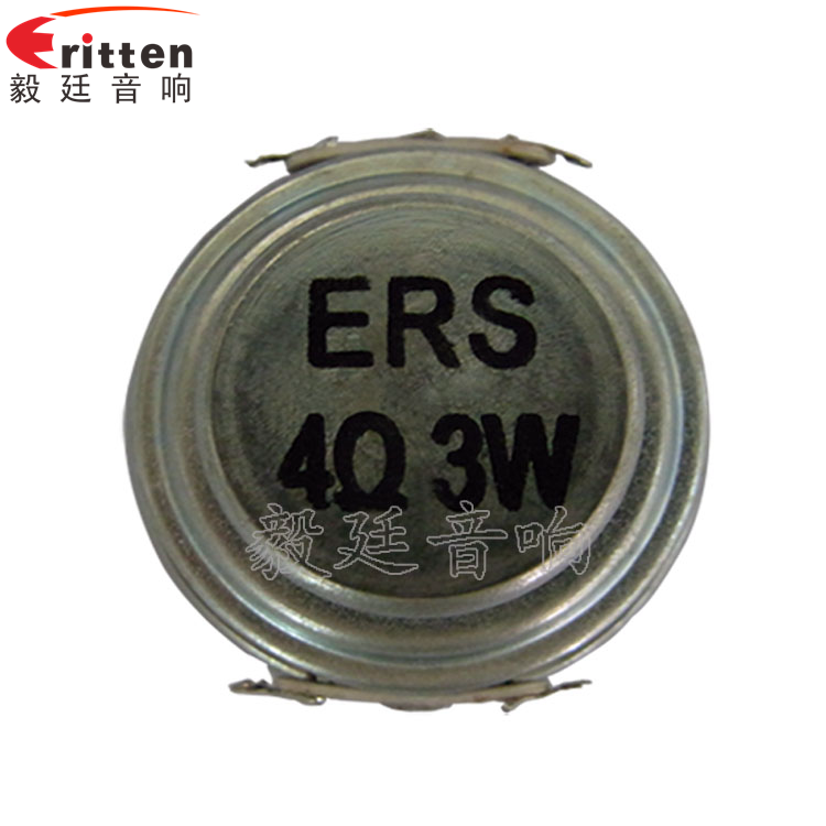 40mm16芯內(nèi)磁全頻故事機(jī)喇叭反面圖