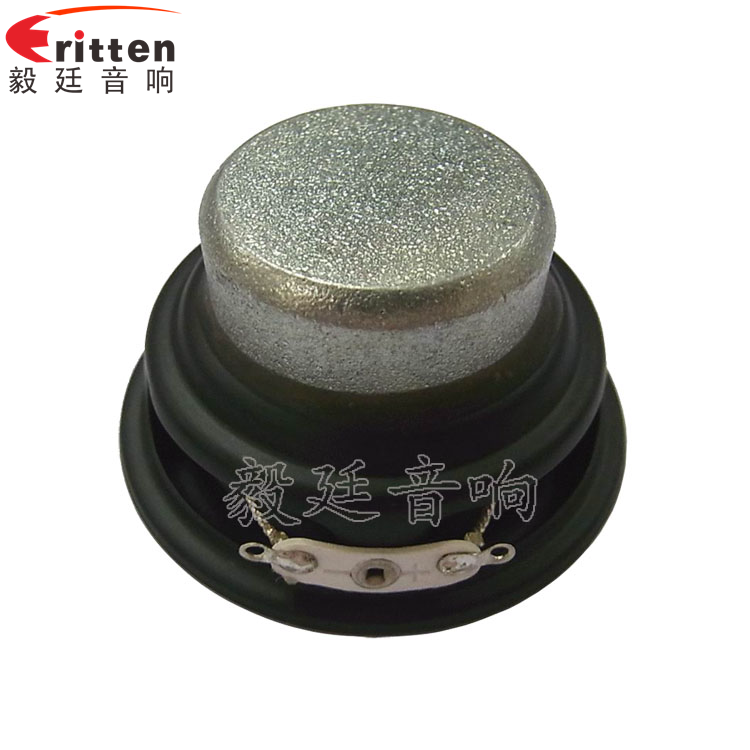 高品質(zhì)52mm8w全頻內(nèi)磁喇叭反面圖