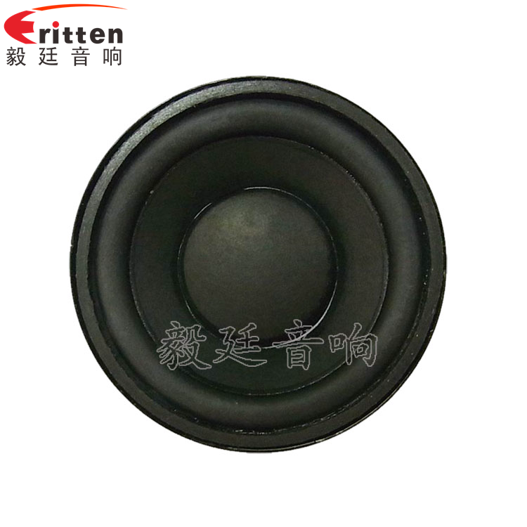 高品質(zhì)52mm8w全頻內(nèi)磁喇叭正面圖