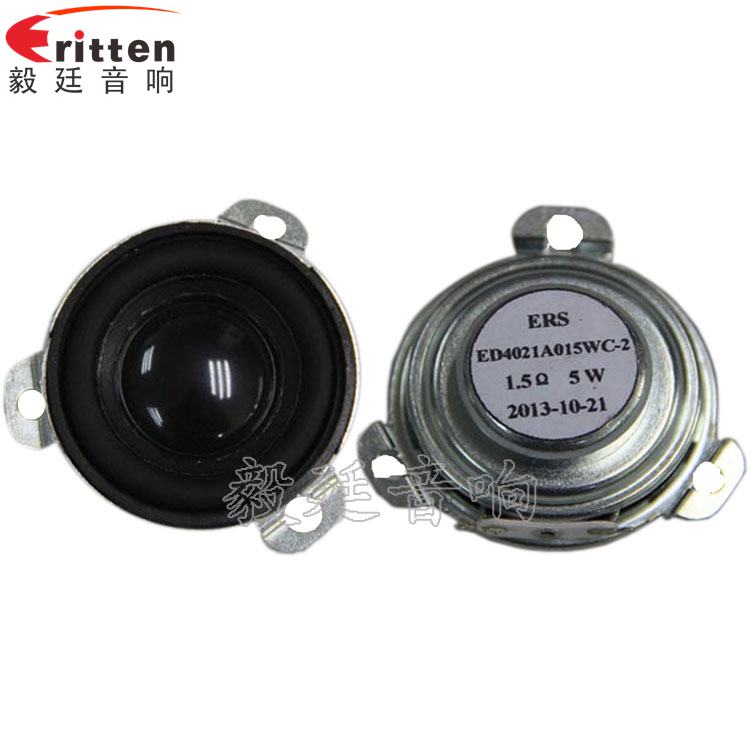 40mm15W藍牙音箱喇叭