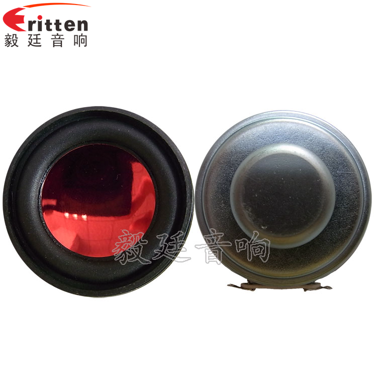 40mm2W藍(lán)牙音箱喇叭正反面