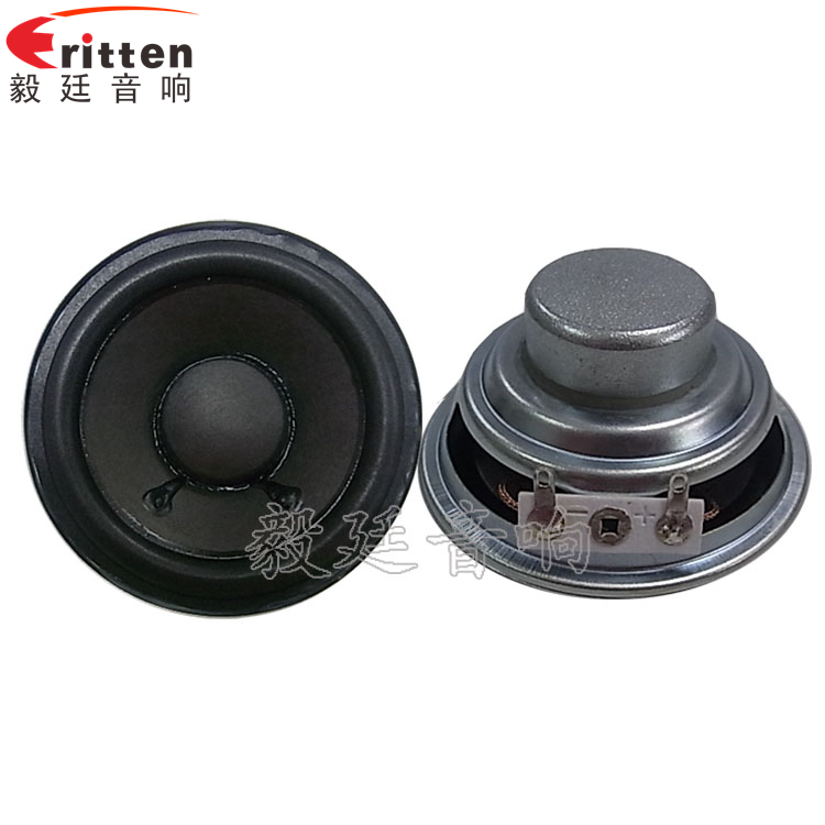 66mm10w無線桌面音箱喇叭廠家正反面 8''250w 重低音喇叭正反面