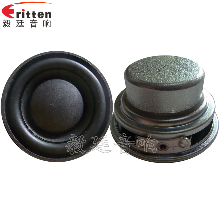 45mm8w無(wú)線桌面音箱喇叭正反面 8''250w 重低音喇叭正反面