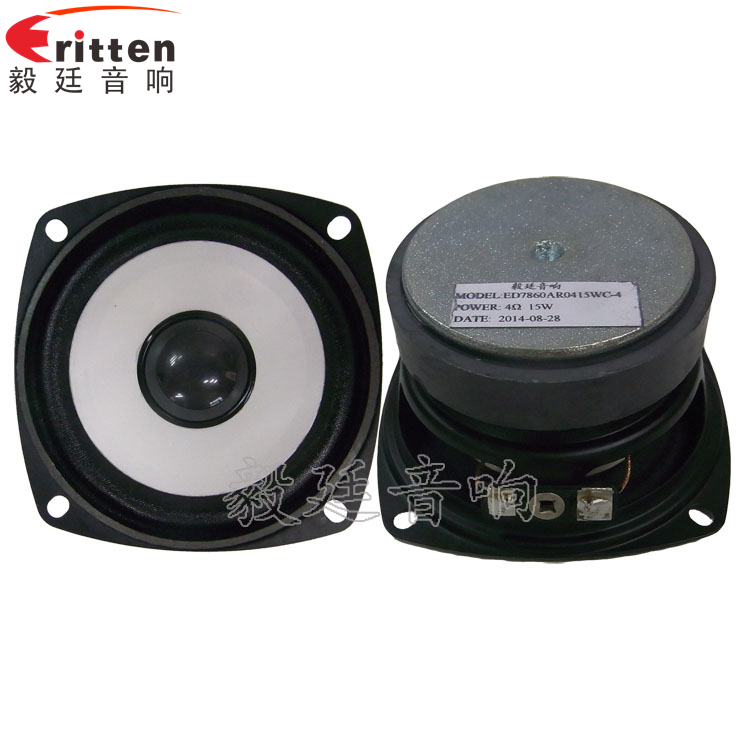 66mmHIFI音箱中音喇叭正反面