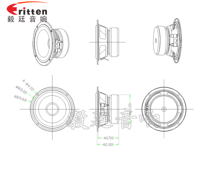 3.5寸20wHiFi音箱喇叭成品圖