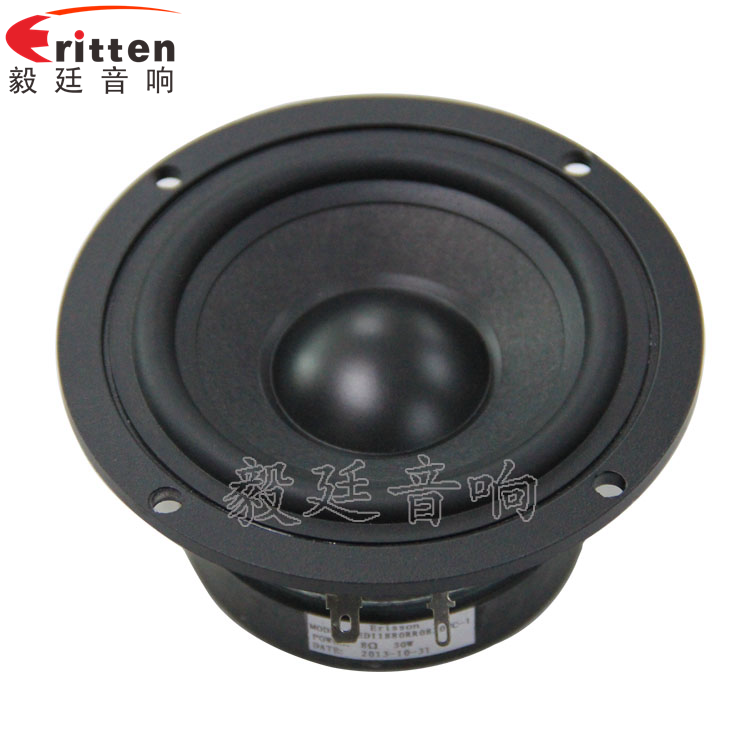 78mm15w內(nèi)磁全頻喇叭正面