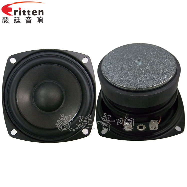 78mm15w內(nèi)磁全頻喇叭正反面