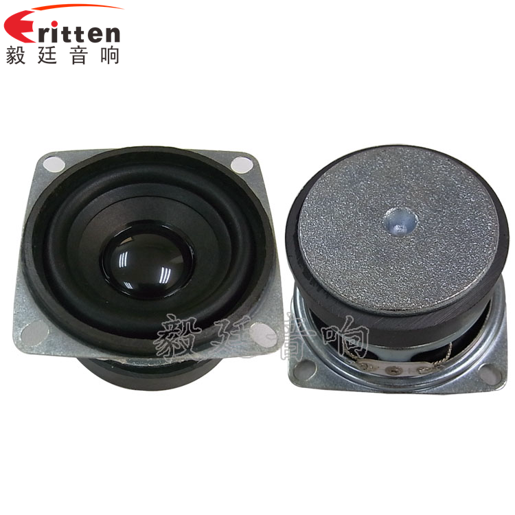 53mm7w故事機(jī)喇叭-喇叭廠家正反面 8''250w 重低音喇叭正反面