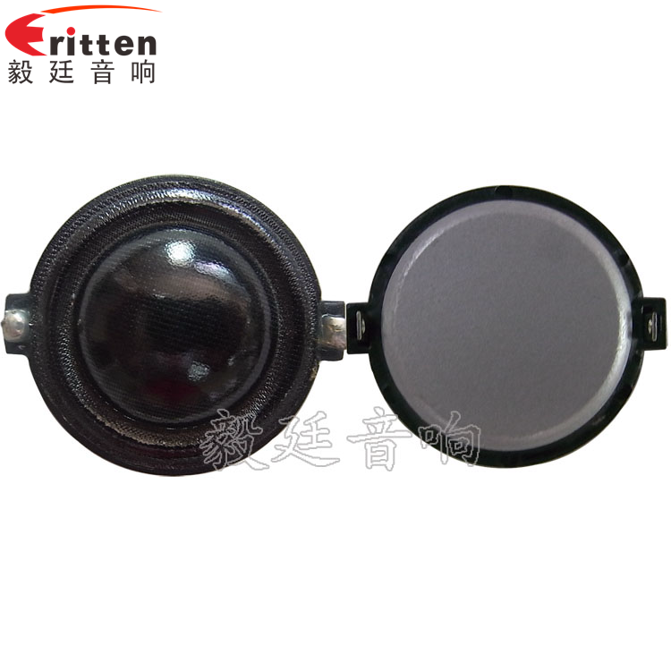 30mm20芯10瓦學習機喇叭正反面