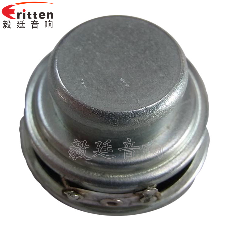 46mm5w高品質(zhì)內(nèi)磁學習機喇叭反面圖