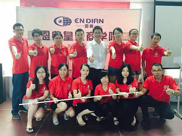 毅廷喇叭廠在恩典挑戰(zhàn)團結(jié)的力量??！