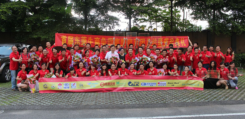 喇叭廠家 喇叭廠家