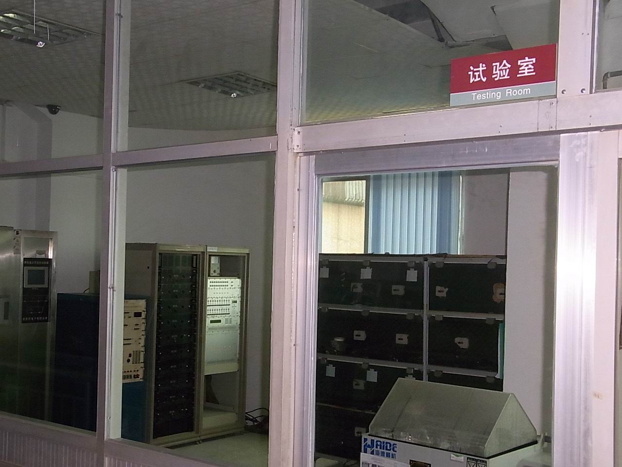 藍(lán)牙喇叭廠家實(shí)驗(yàn)室 藍(lán)牙喇叭廠家實(shí)驗(yàn)室