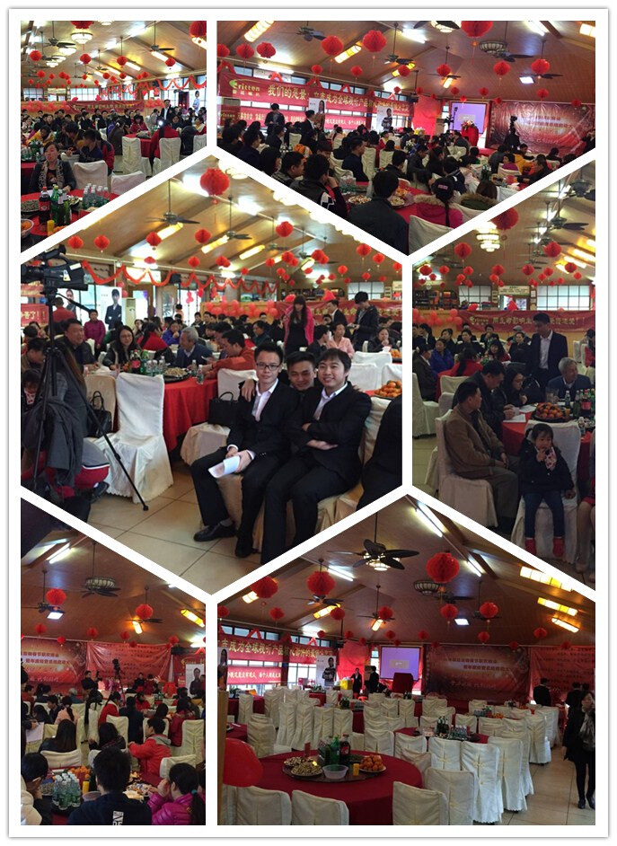 毅廷喇叭廠晚會(huì)-開場