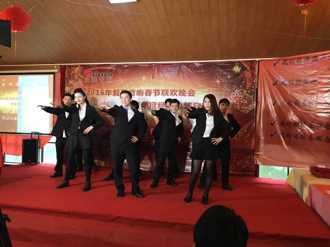 毅廷喇叭廠晚會(huì)-給我?guī)酌腌?/></a></p><p style=