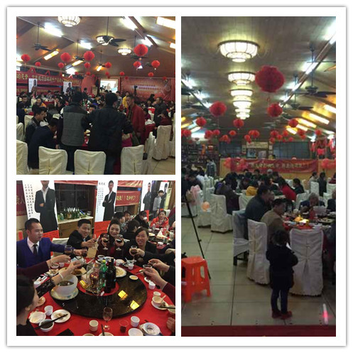 毅廷喇叭廠年終晚會(huì)-盛宴