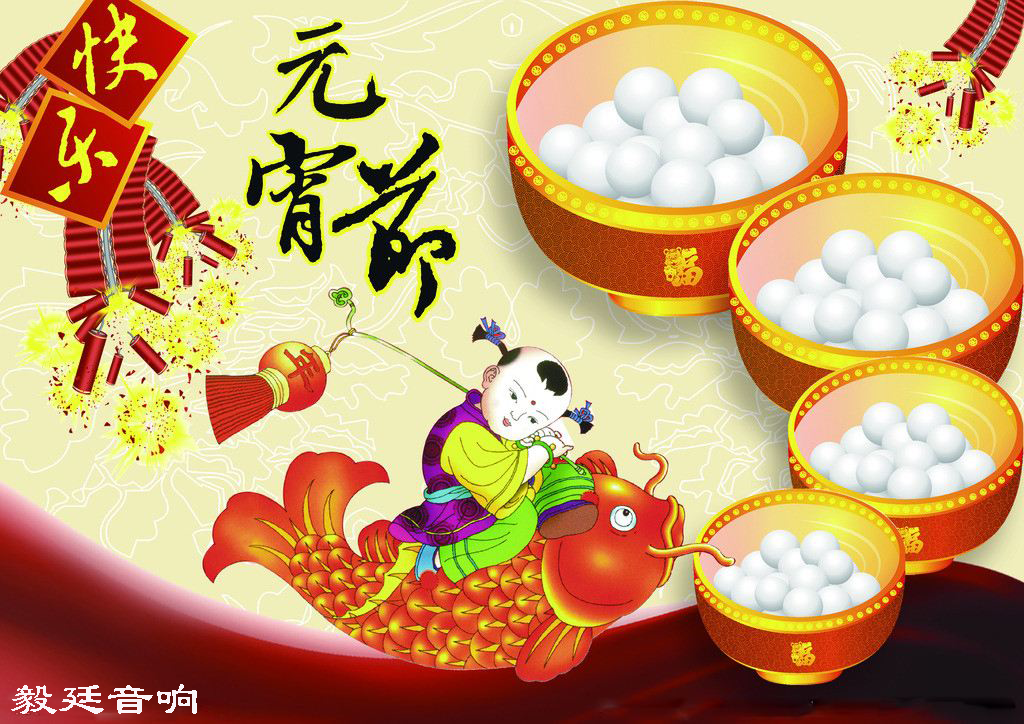 毅廷汽車(chē)音響喇叭