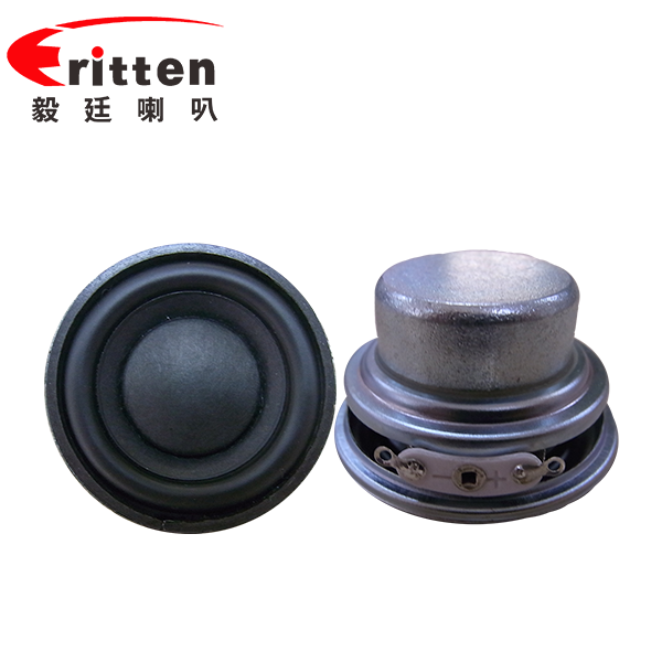 1.8寸(45mm)全頻芯內(nèi)磁喇叭 1.8寸(45mm)全頻芯內(nèi)磁喇叭