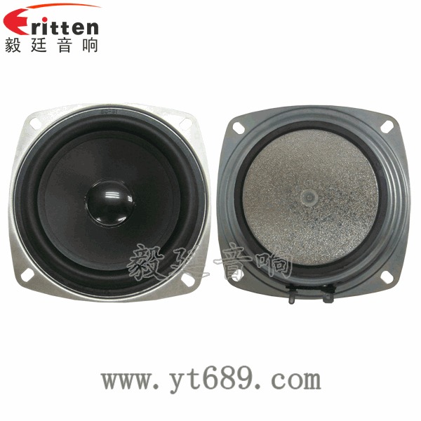 4寸20芯10瓦多媒體音箱全頻喇叭