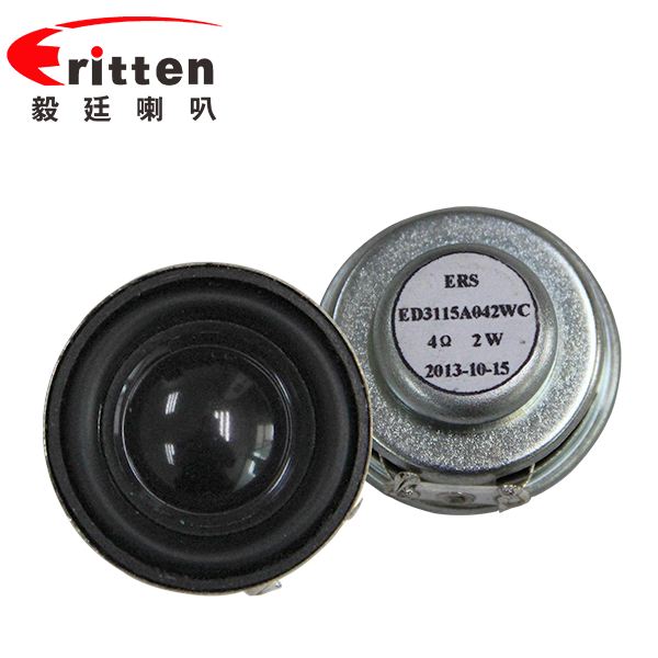 30mm全頻內(nèi)磁藍牙音箱喇叭