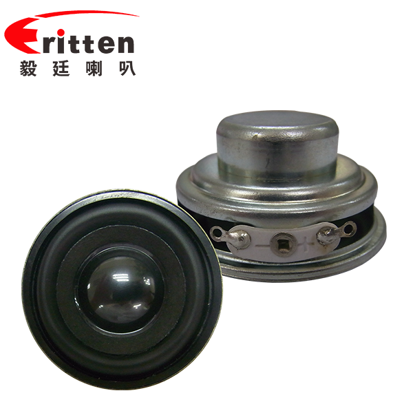 3W45mm全頻藍(lán)牙音箱喇叭